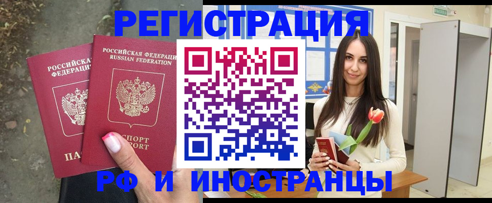 пропишу в квартире в Бахчисарае